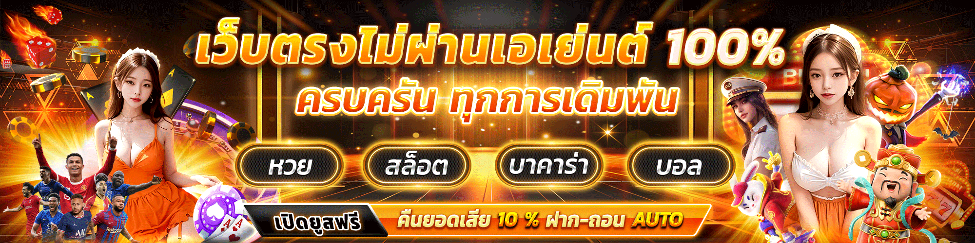 สมัครเกมสล็อต-marthong